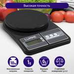 Кухонные весы LUMME LU-1345