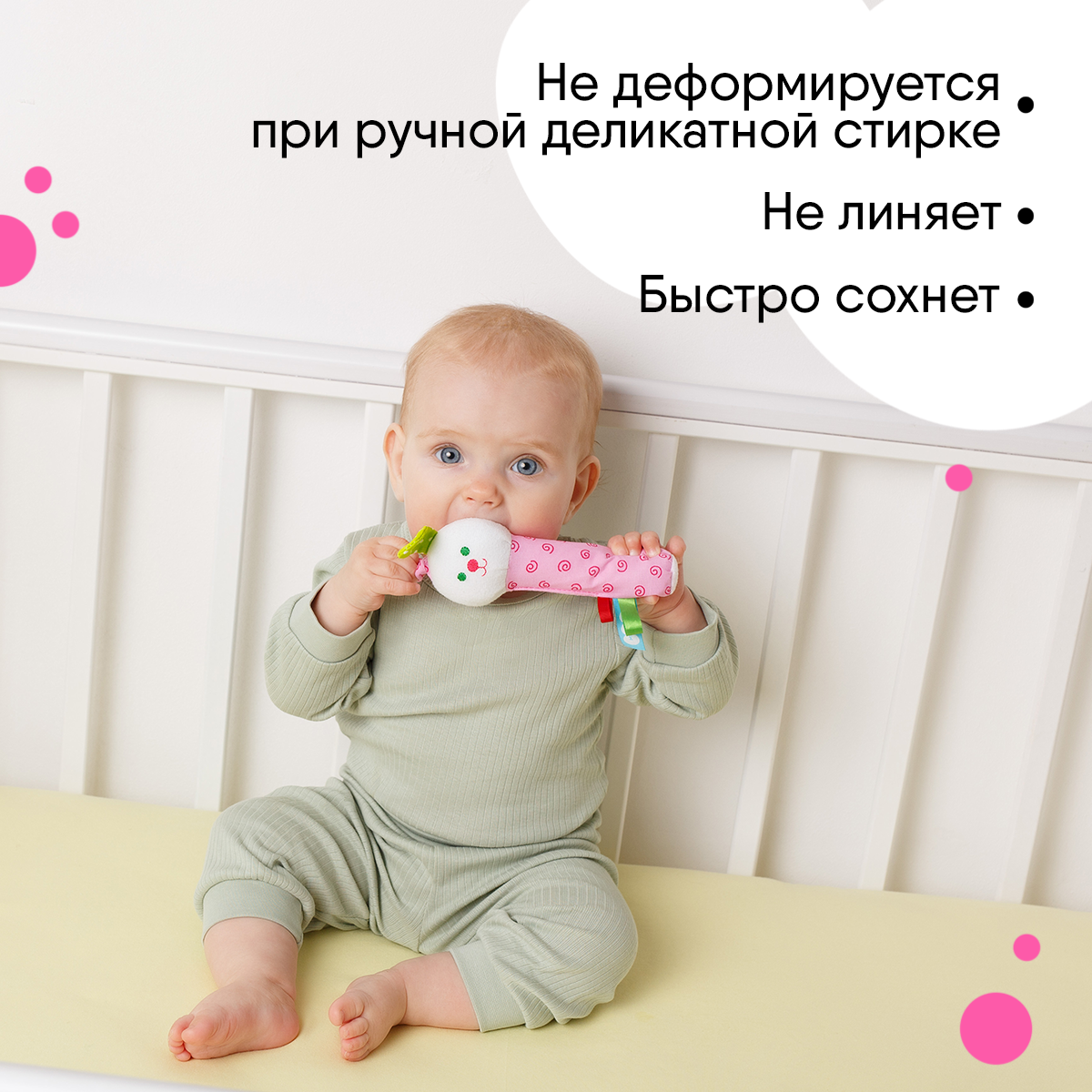 Игрушка Мякиши - фото 7