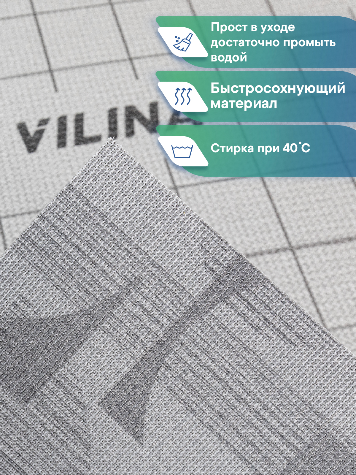 Ковер-дорожка напольный VILINA Элемент 65х180 см - фото 6
