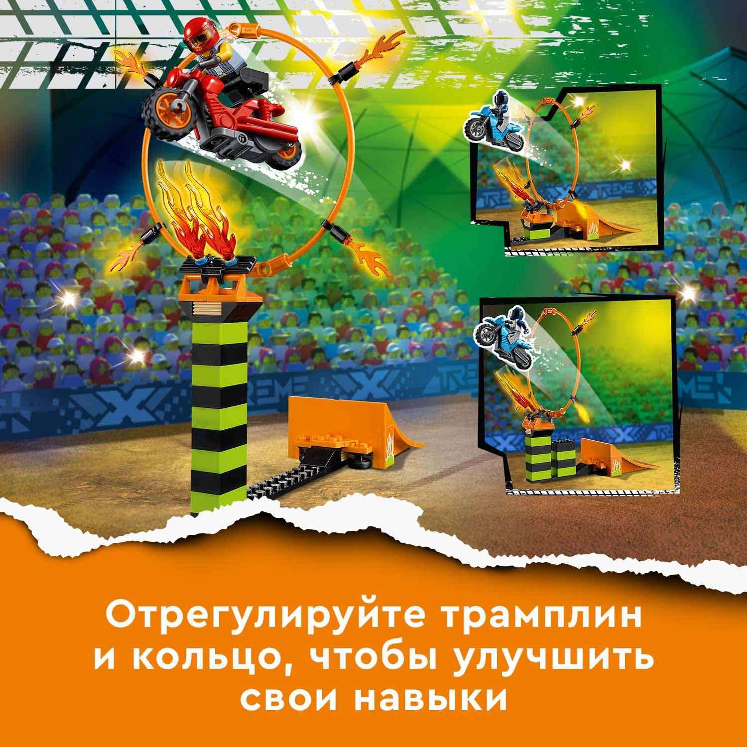 Конструктор LEGO City Stunt Competition 73 дет. - фото 7