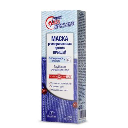 Маска FS floresan cosmetic