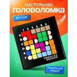 Настольная игра АРТИR Genius Square