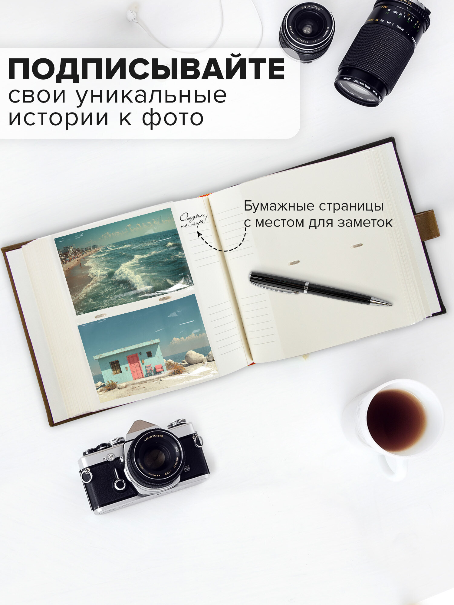 Фотоальбом Brauberg на 300 фото 10x15 семейный свадебный детский - фото 2