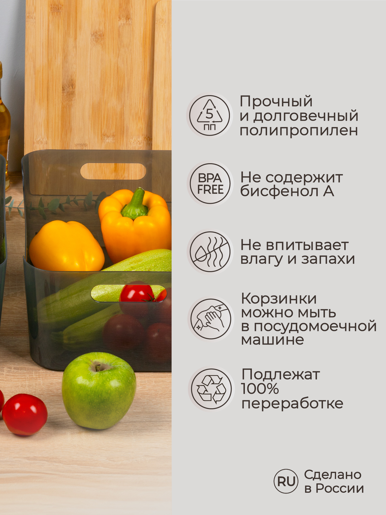 Комплект корзинок Econova SCANDI 10л - 2шт. черный прозрачный - фото 5