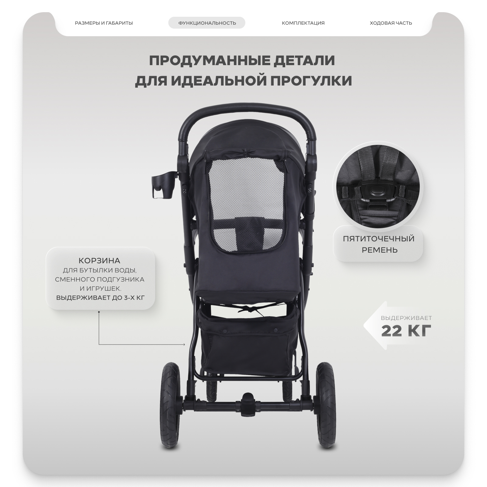 Коляска прогулочная MOWbaby MOWBaby Stormy, black черный - фото 7