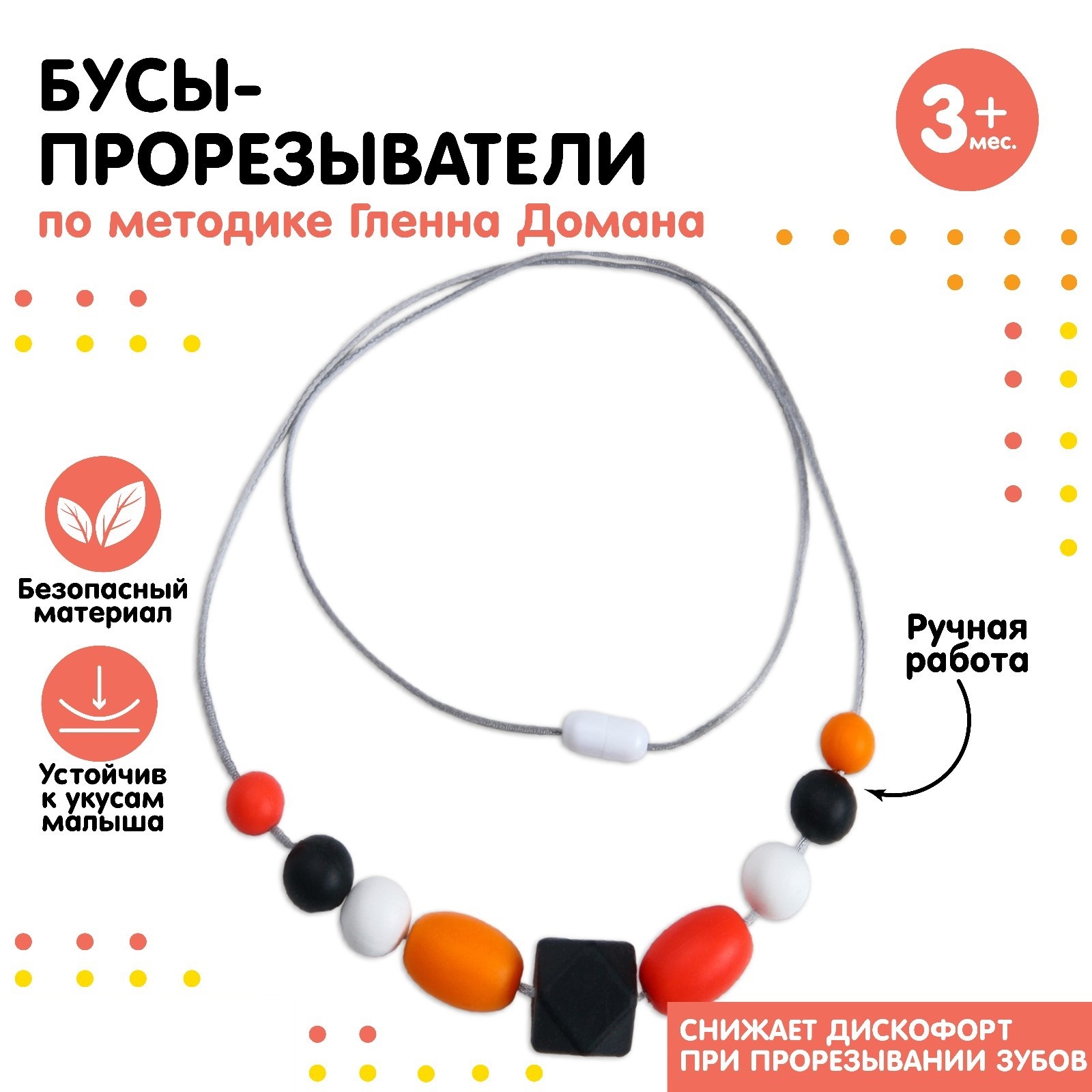 Слингобусы Крошка Я - фото 1