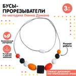 Слингобусы Крошка Я