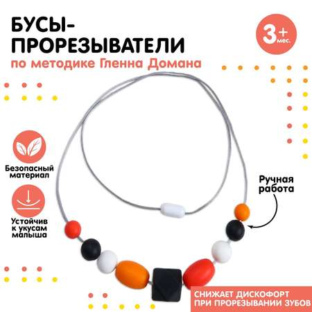 Слингобусы Крошка Я