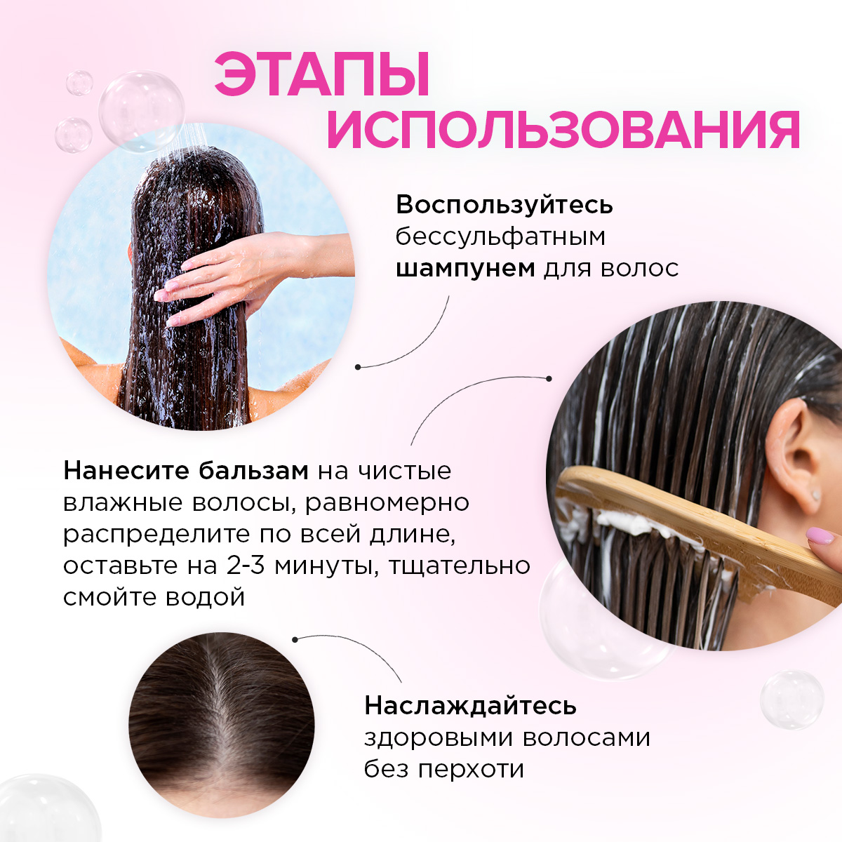 Набор средств Synergetic 2 шт. - фото 8