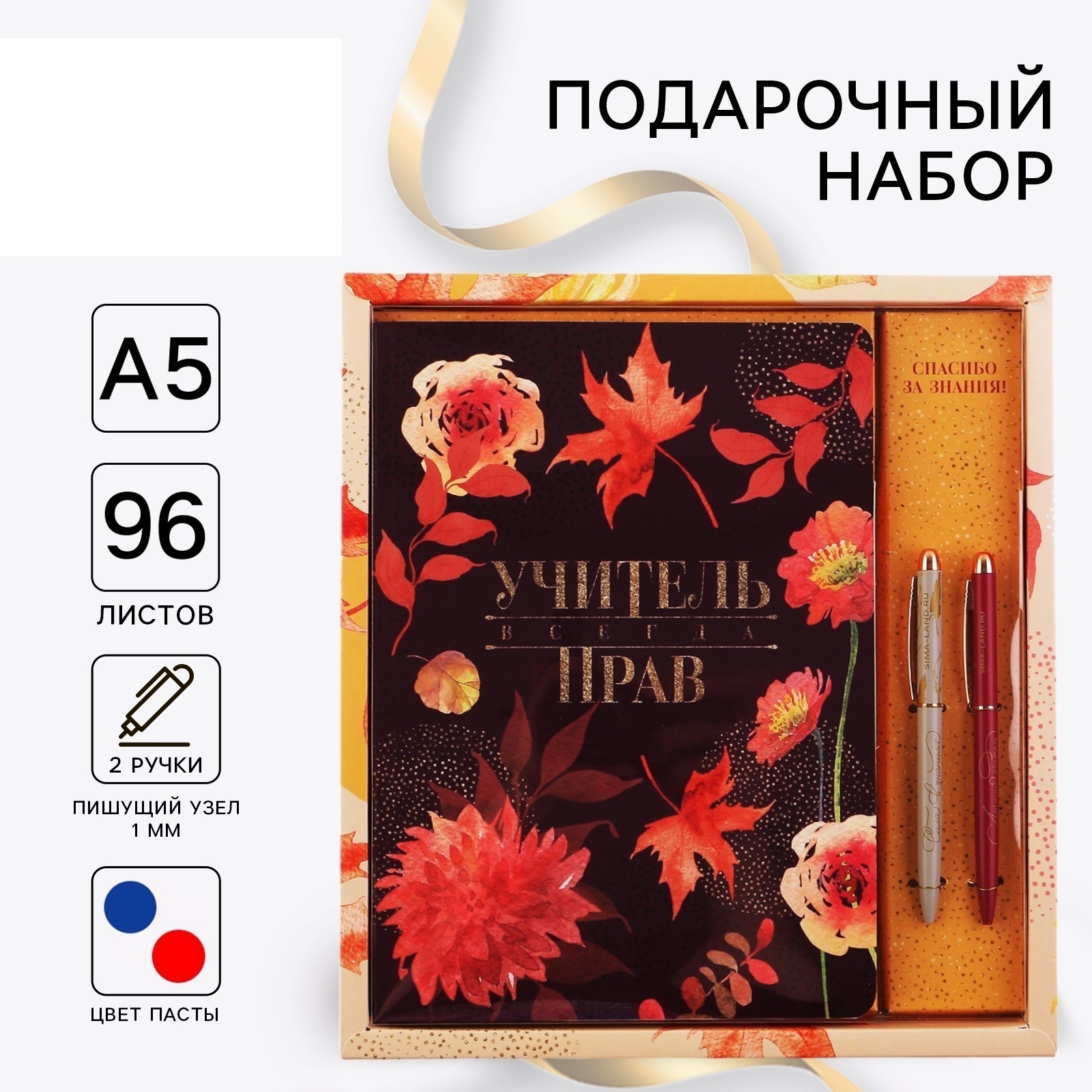 Ежедневник ArtFox 96 лист. - фото 1