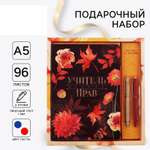 Ежедневник ArtFox 96 лист.