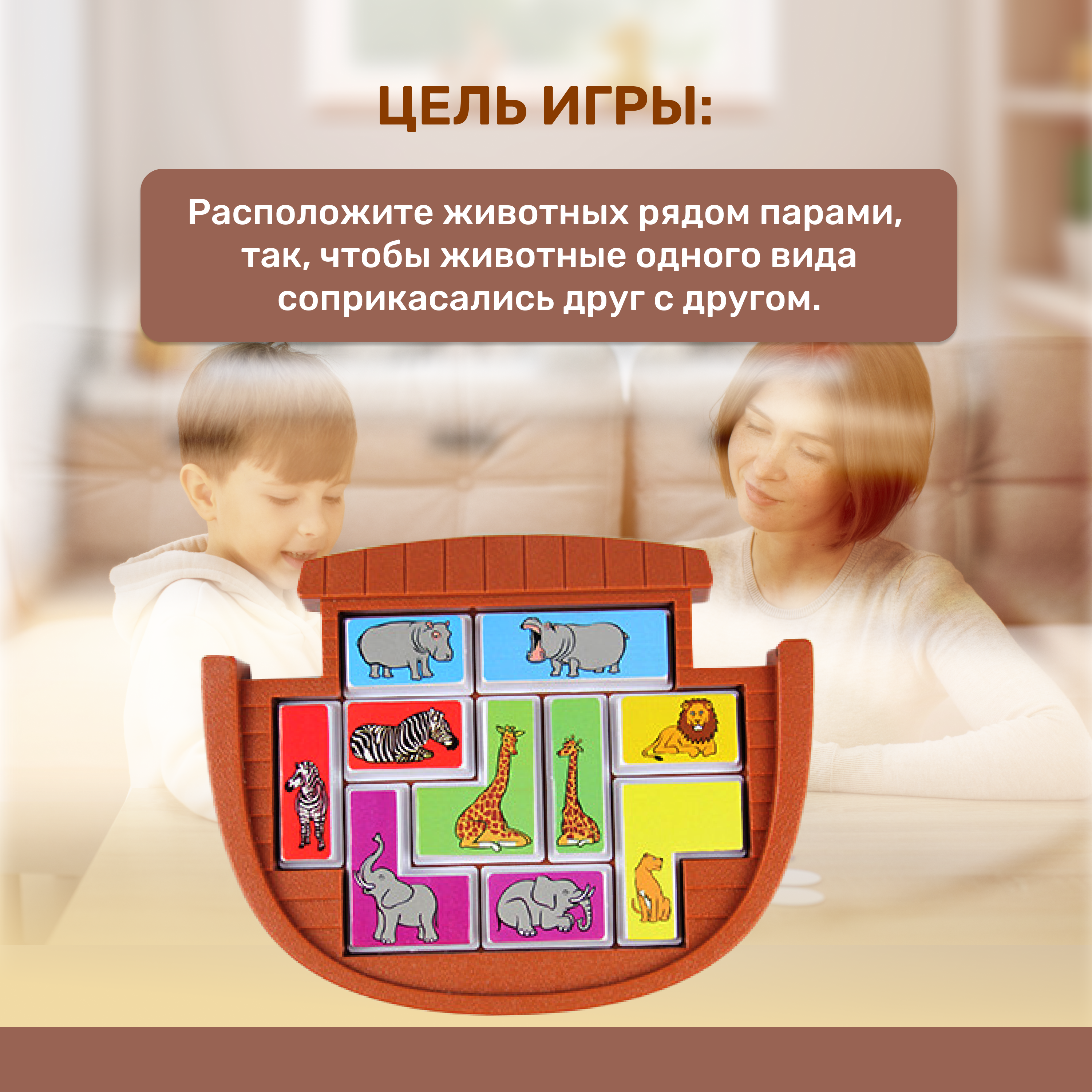 Игрушка MyMoon сортер - фото 2