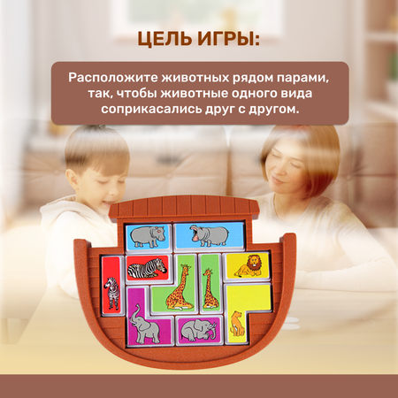 Игрушка MyMoon сортер