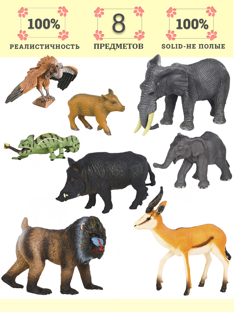 Игровой набор Masai Mara Мир диких животных - фото 1