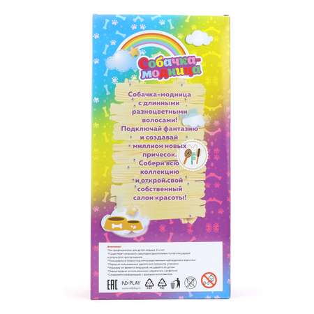 Фигурка ND PLAY