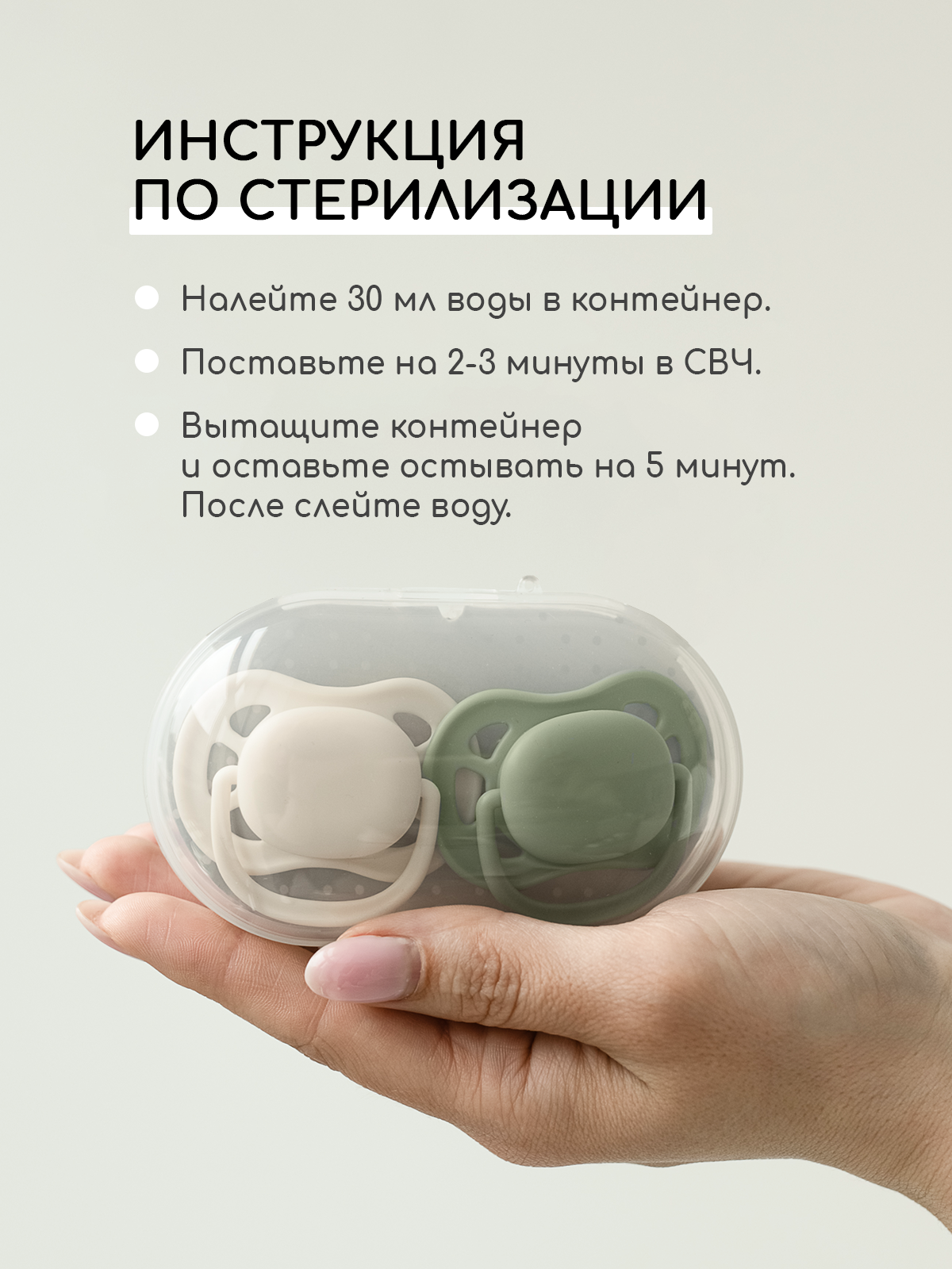 Пустышка Miyoumi силикон анатомическая от 0 мес. 2 шт. - фото 13