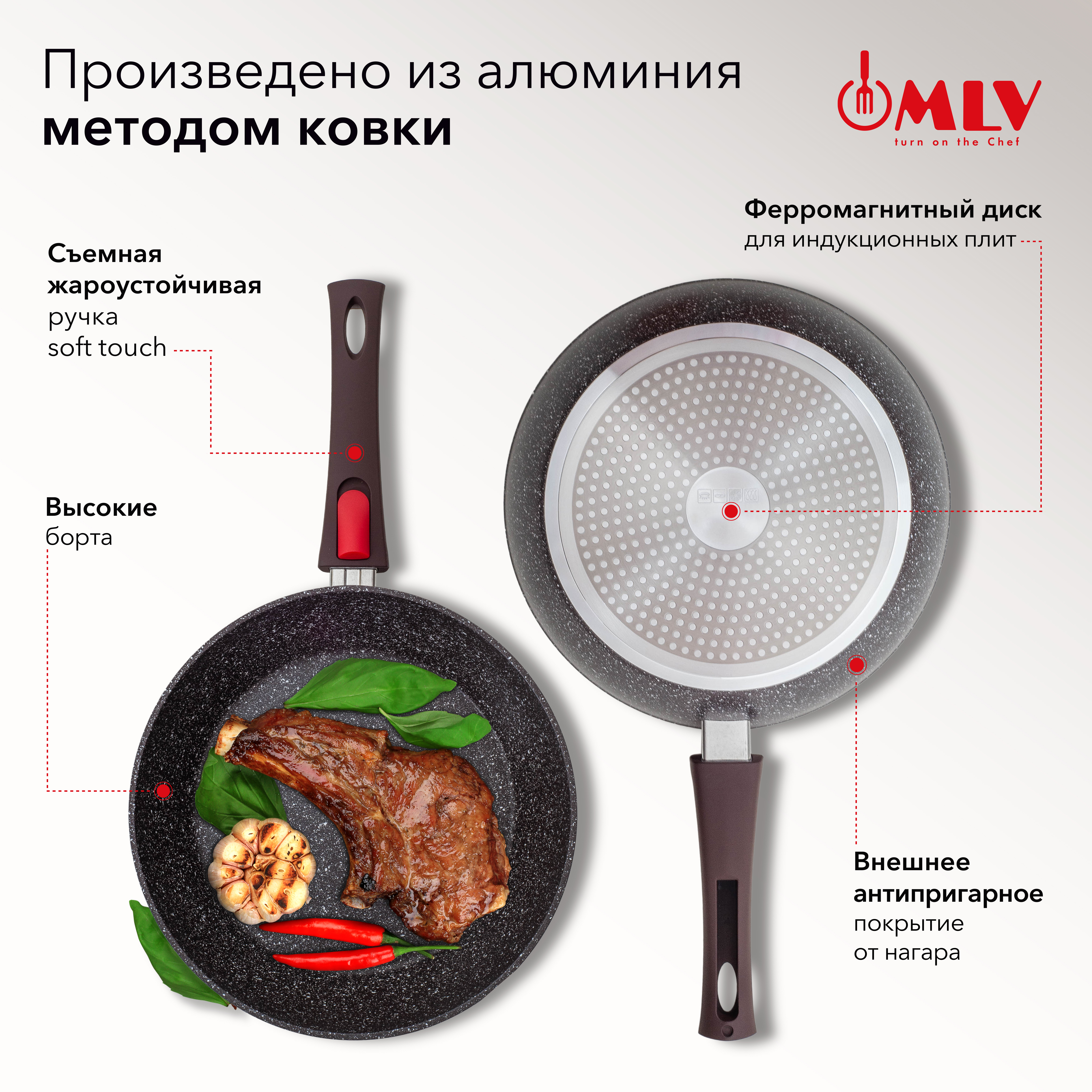 Сковорода глубокая со съемной ручкой Moulin Villa Chocolate Pie 24 см - фото 2