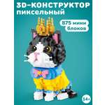 Конструктор Наша Игрушка Кошечка из мини-блоков 875 дет.