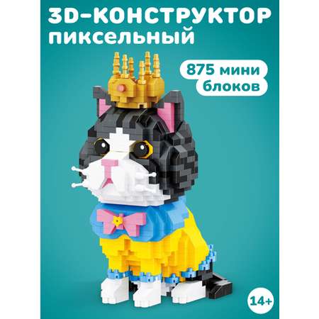 Конструктор Наша Игрушка Кошечка из мини-блоков 875 дет.