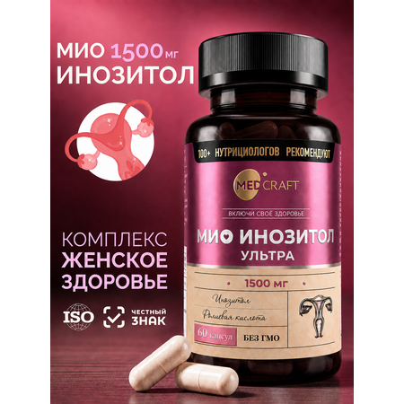 Инозитол мио для похудения MedCraft 1500 мг 60 капсул