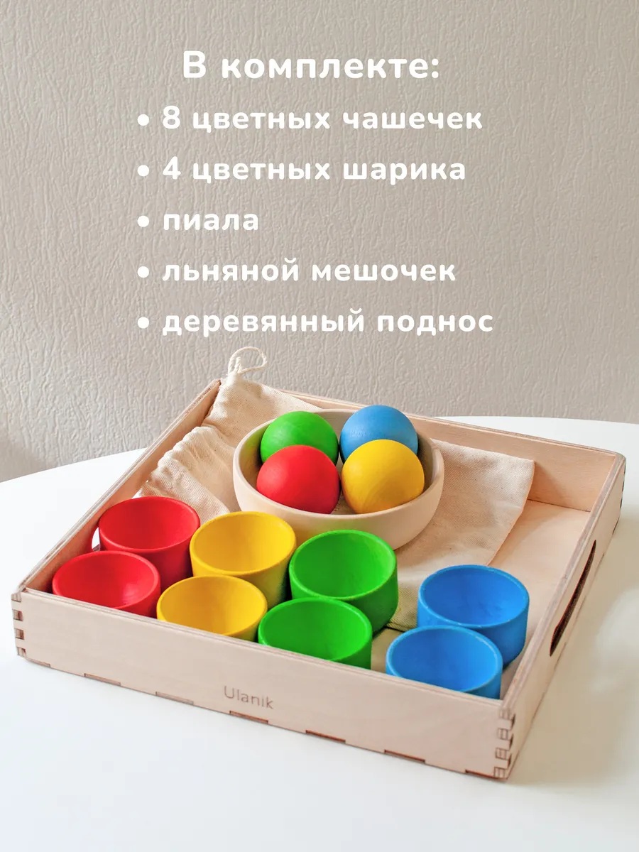 Игрушка Ulanik сортер - фото 7