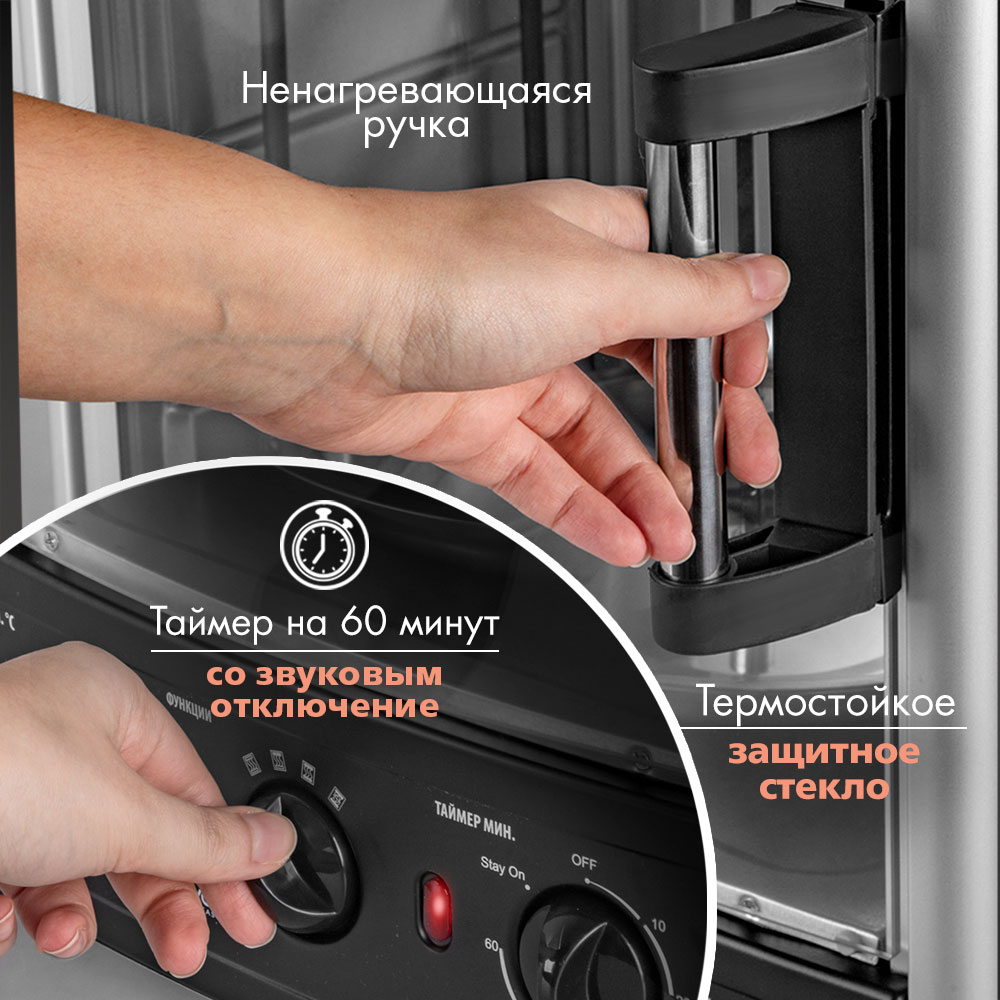 Электрический многофункциональный гриль ENDEVER Grillmaster-310 - фото 4