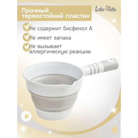 Ковшик для купания LaLa-Kids детский складной 1 л