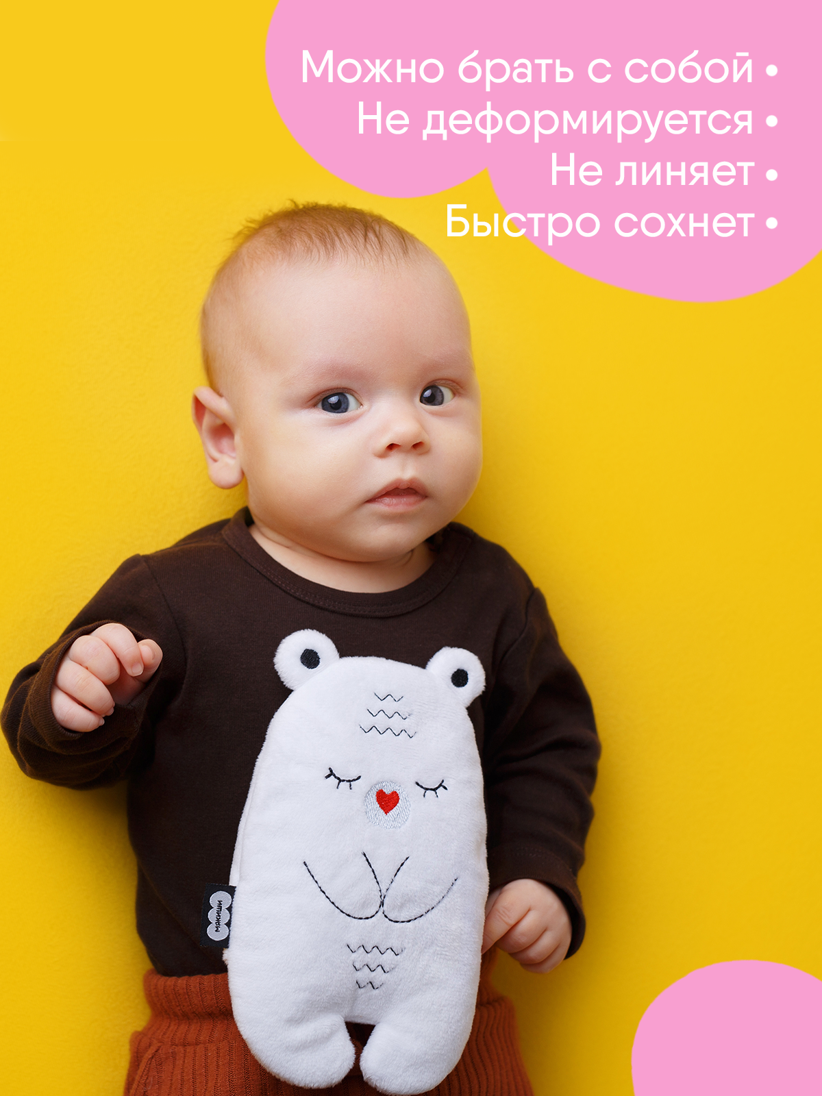 Игрушка-грелка Мякиши для новорожденных с вишнёвыми косточками от колик РазоГрелка Медвежонок Бонни - фото 6