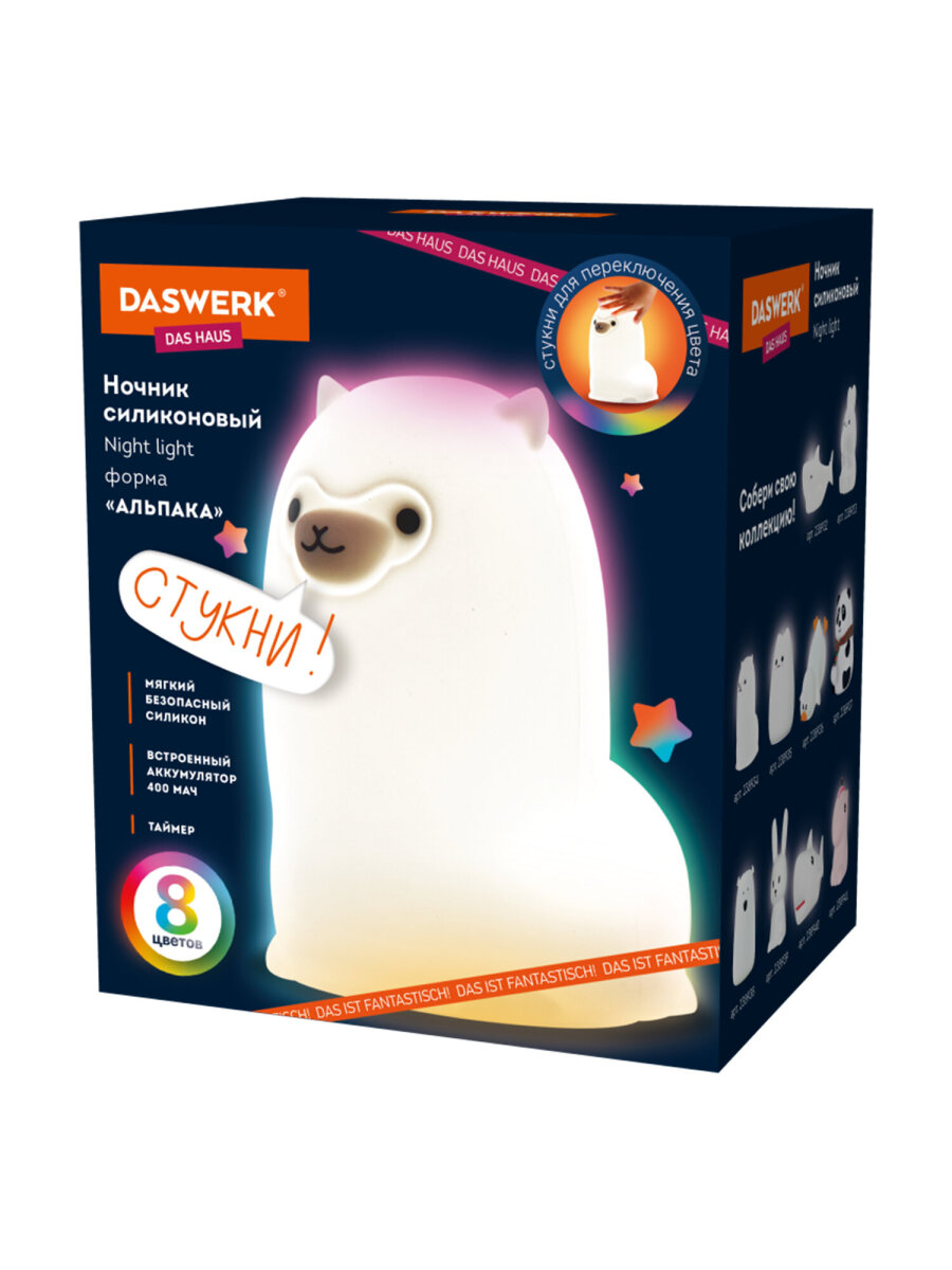 Игрушка DASWERK Альпака - фото 9