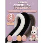 Набор для творчества Magic 4 Hobby плетение