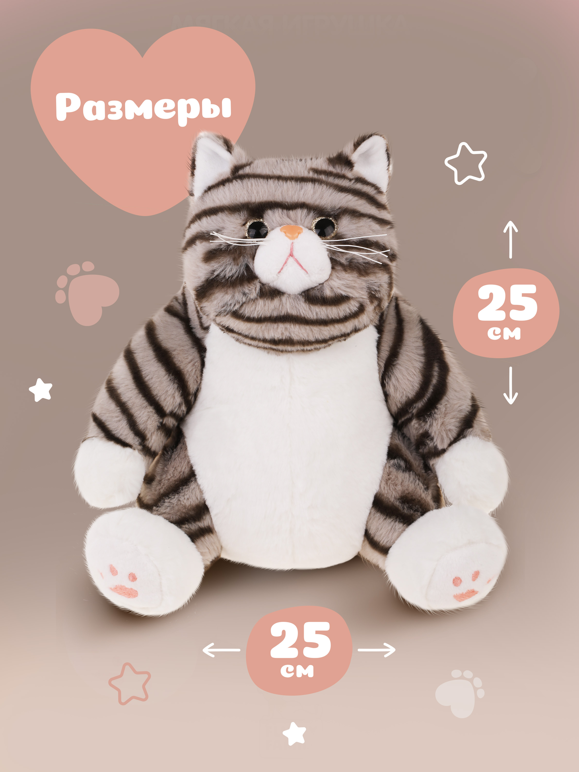 Мягкая игрушка Fluffy Family котик 15 см - фото 4