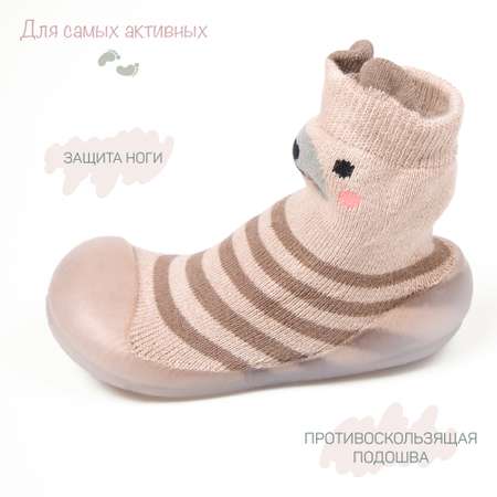 Ботиночки-носочки Amarobaby