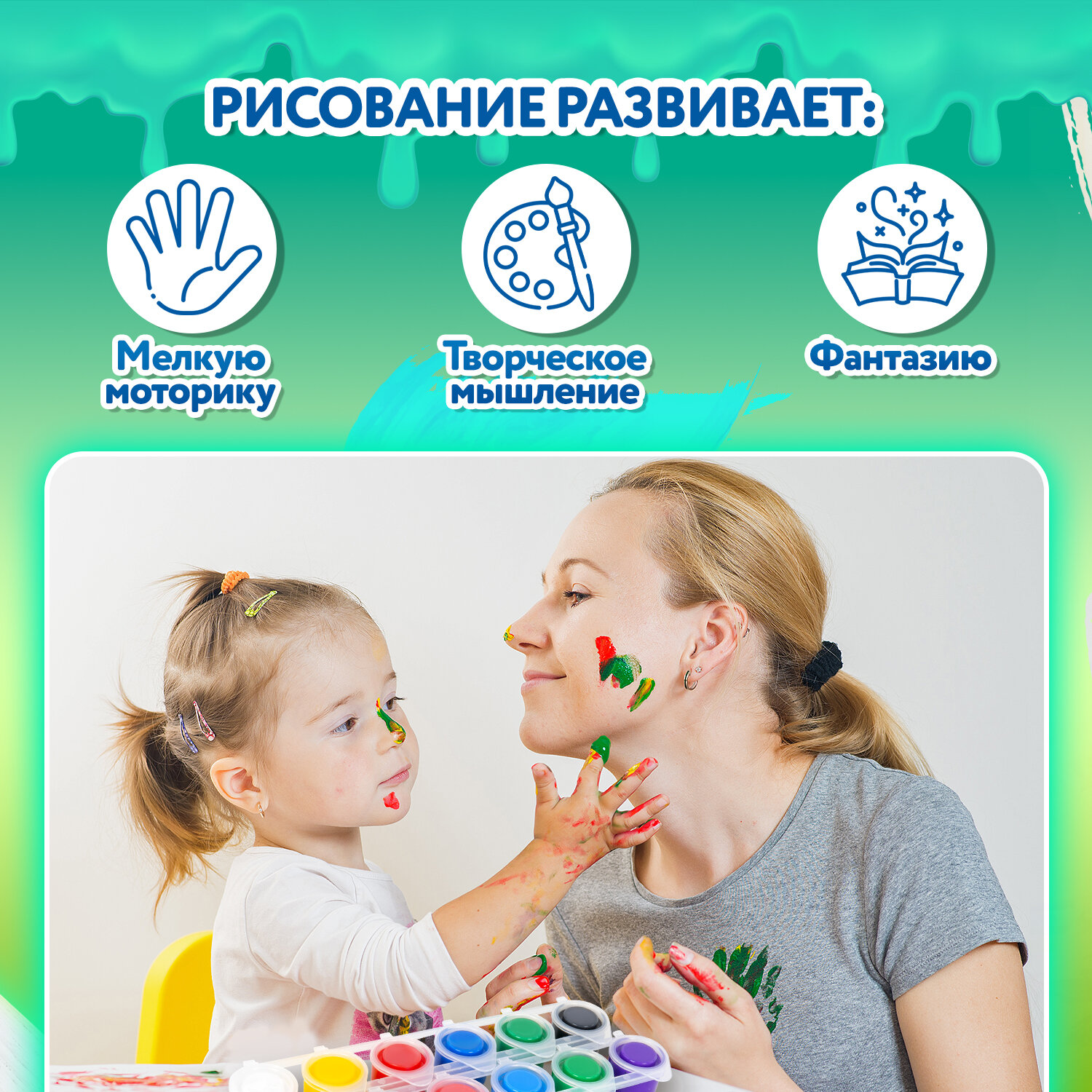 Краски гуашь Brauberg 12 цв. - фото 7