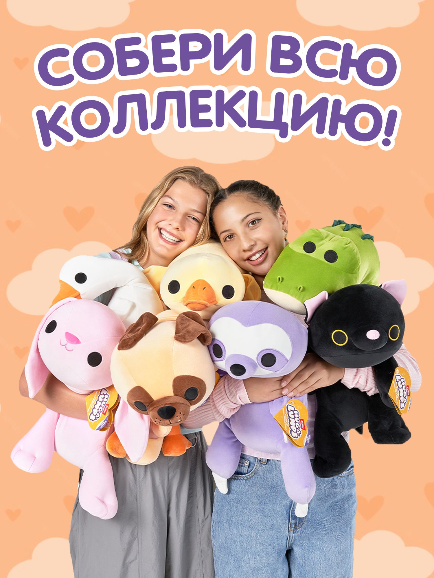 Мягкая игрушка Zuru HUG A LUMPS - фото 5