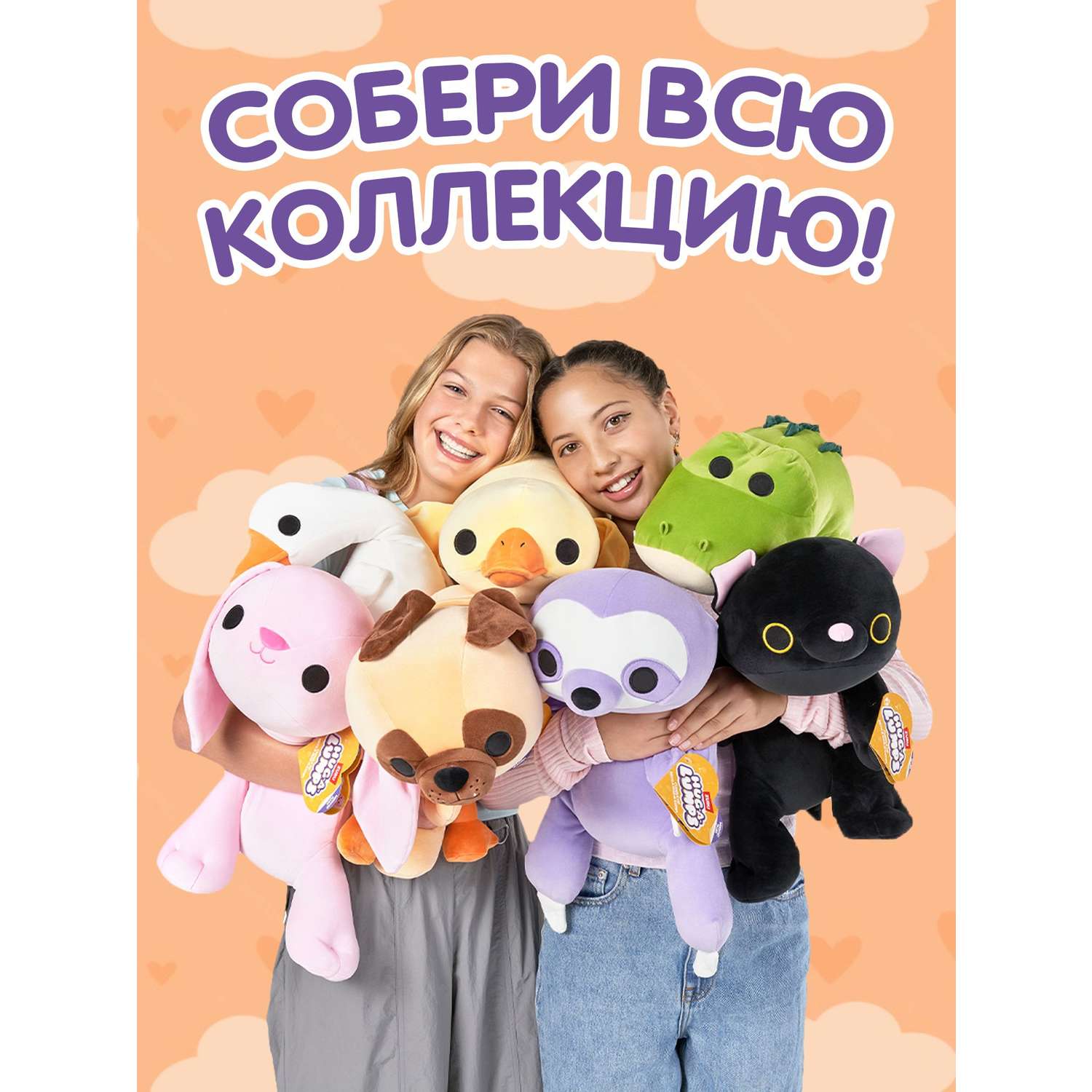Мягкая игрушка Zuru HUG A LUMPS - фото 5