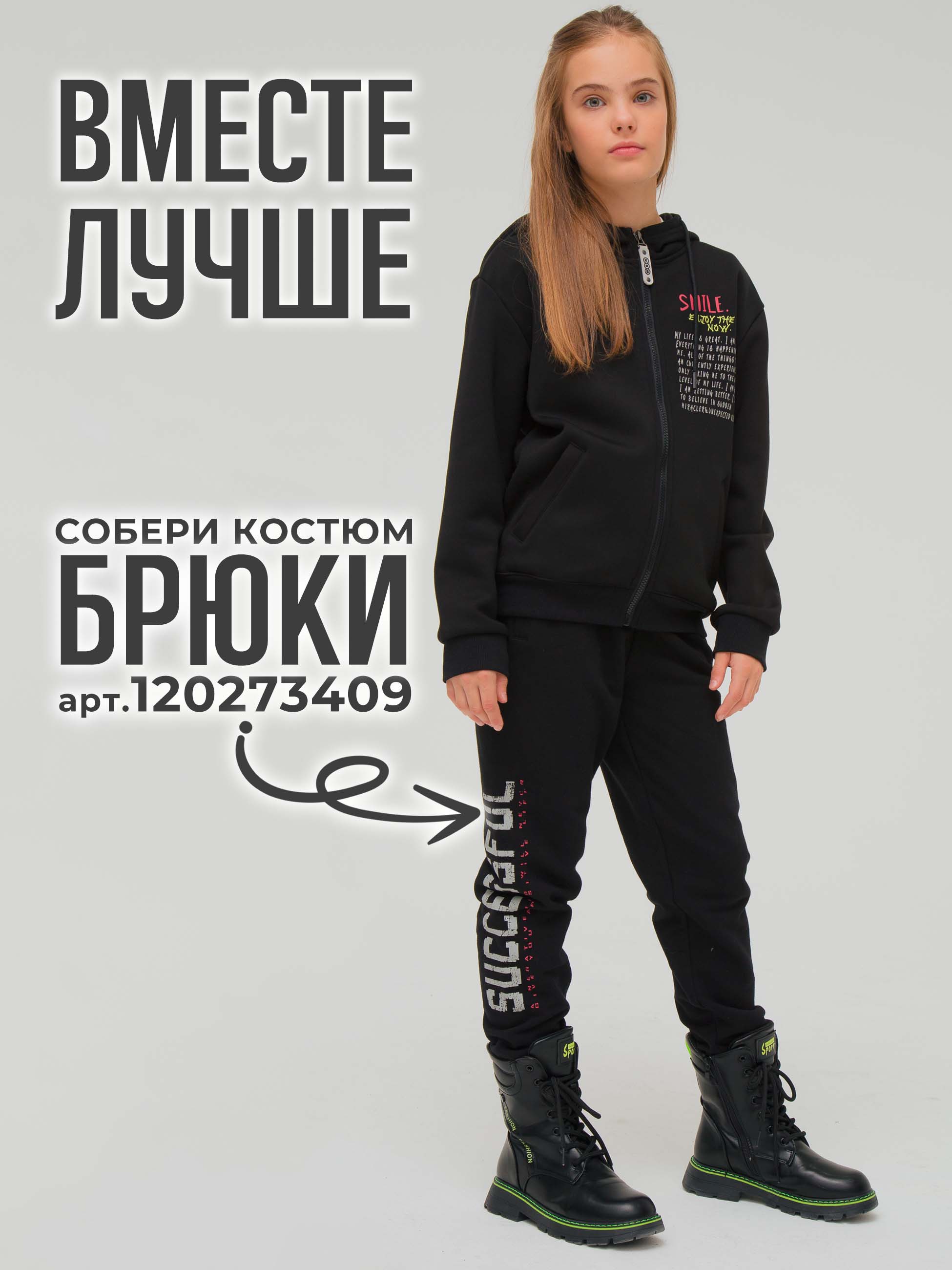 Толстовка WBR 66-023 - фото 9