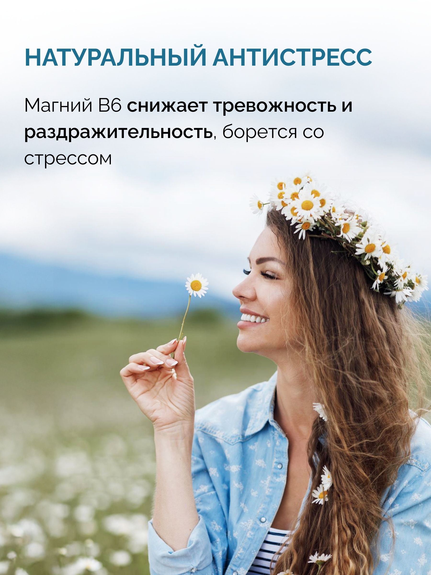 Магния бисглицинат 600 мг MedCraft с витамином B6 120 капсул - фото 6