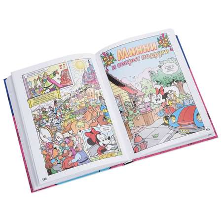 Книга АСТ Минни Маус: Романтичная как я