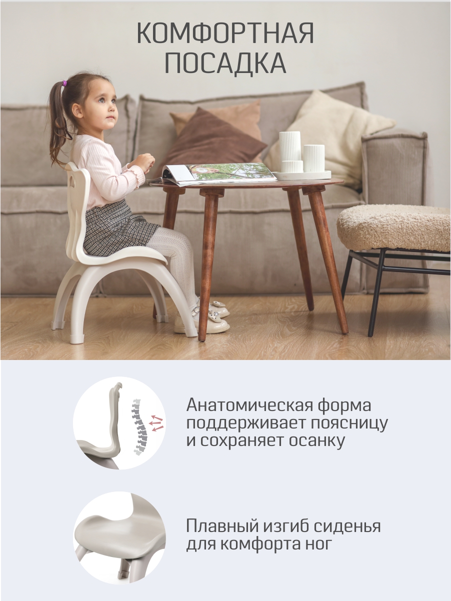 Стул KidWick Emily 1 шт. - фото 3