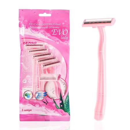 Станки бритвенные RAZO Evo Lady женские одноразовые 5шт