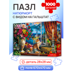 Пазл Рыжий кот классический