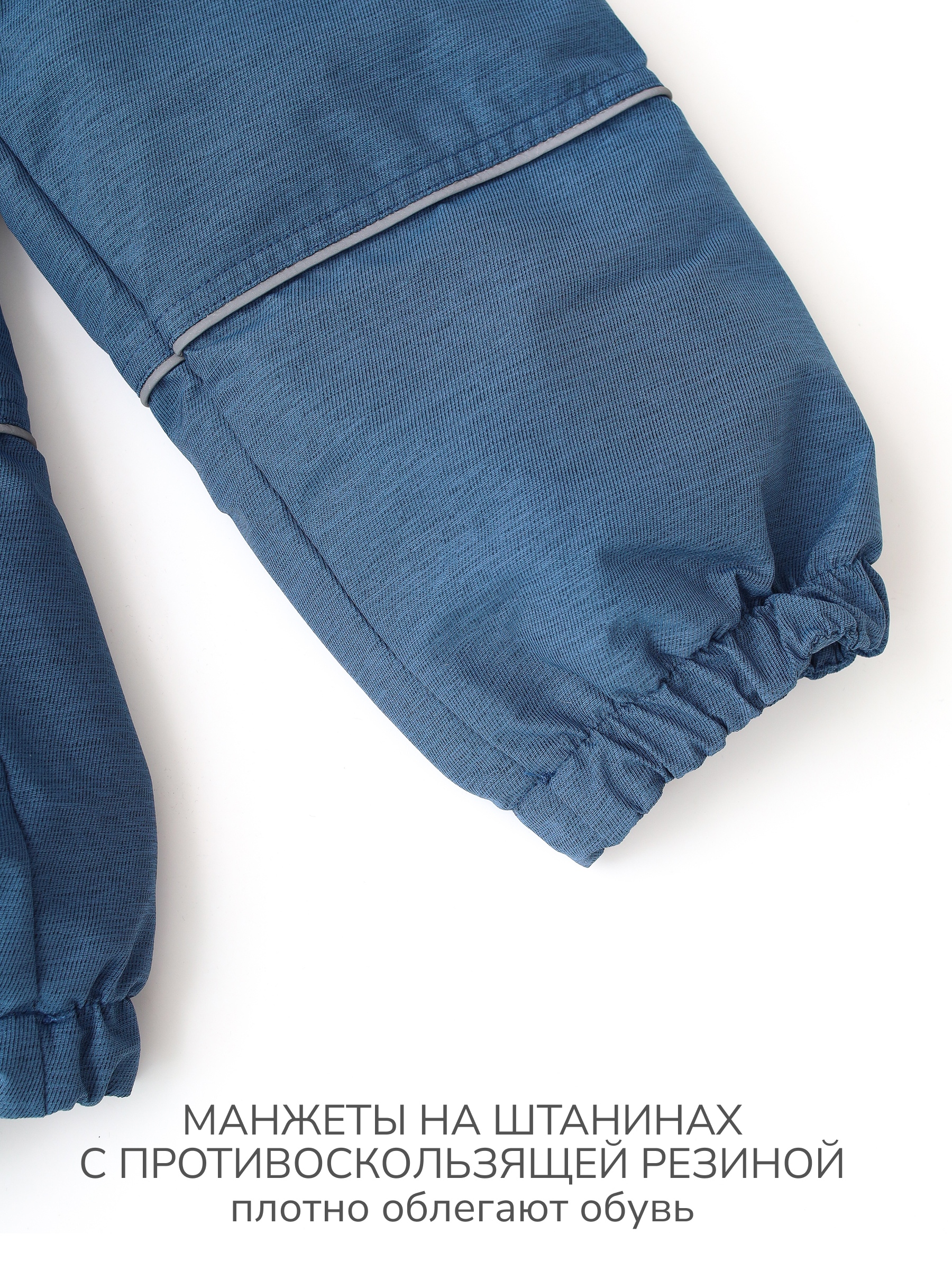 Комбинезон MINIDINO MDD1-OM005/0Комбинезон демисезонный MiniDino рядом деним - фото 9