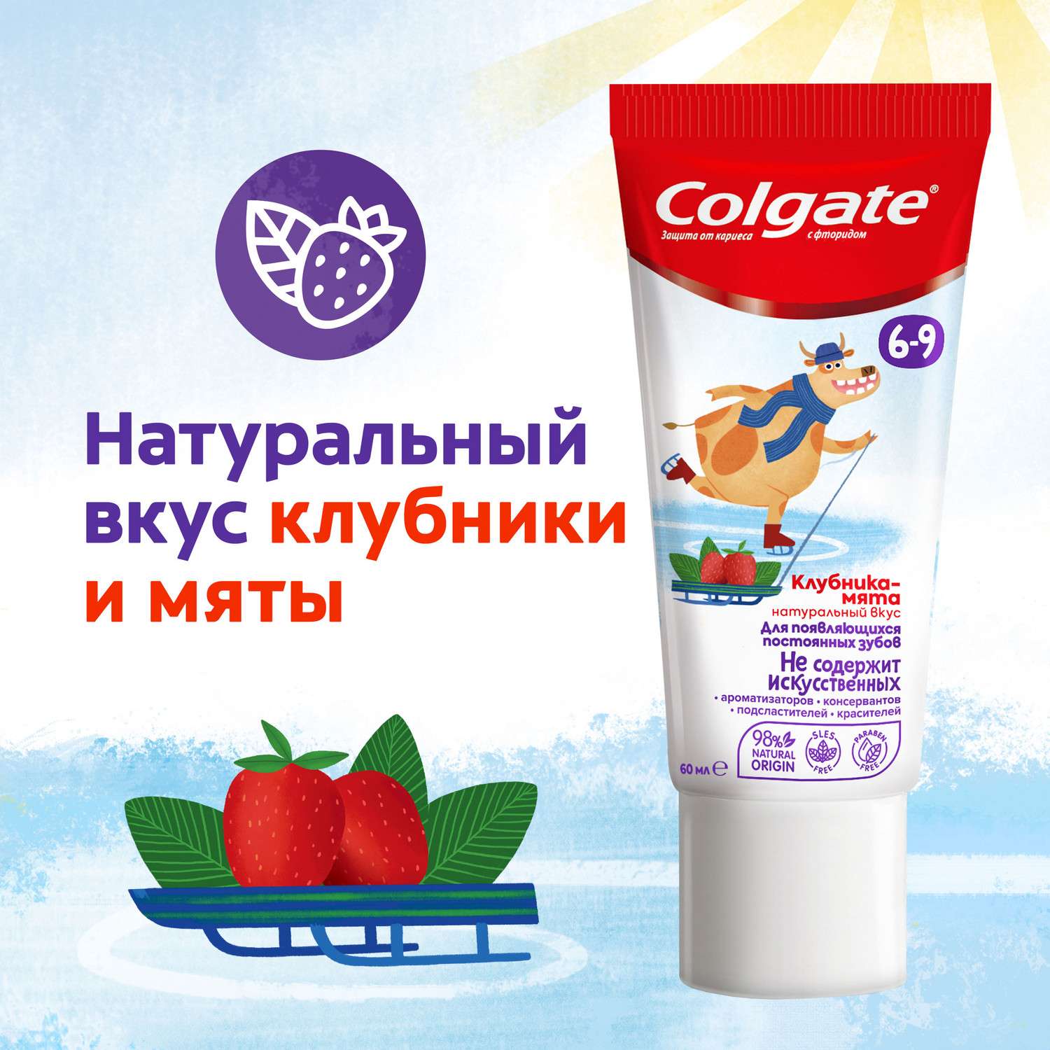 Зубная паста Colgate клубника, мята - фото 17