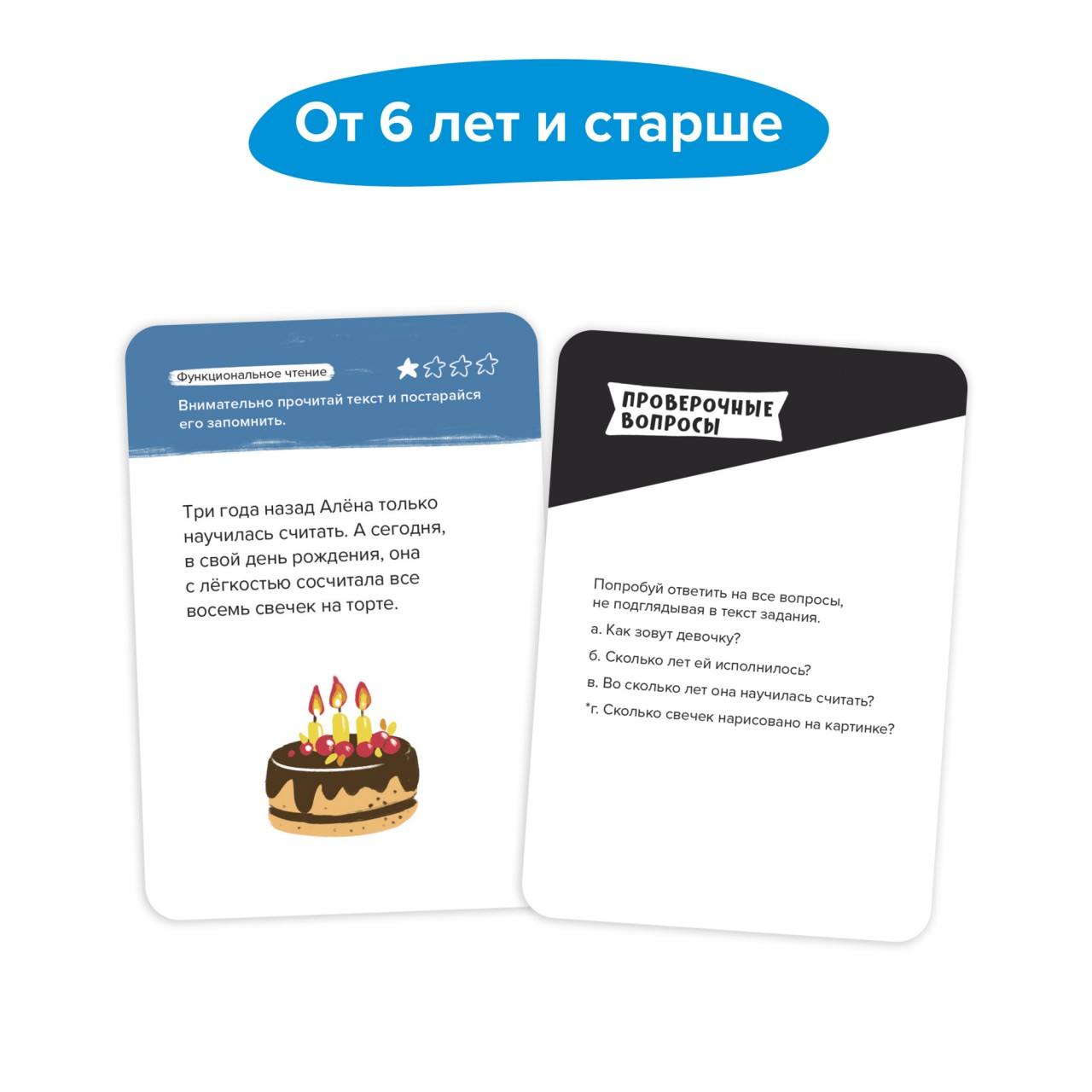 Настольная игра Brainy Trainy Развитие памяти - фото 8