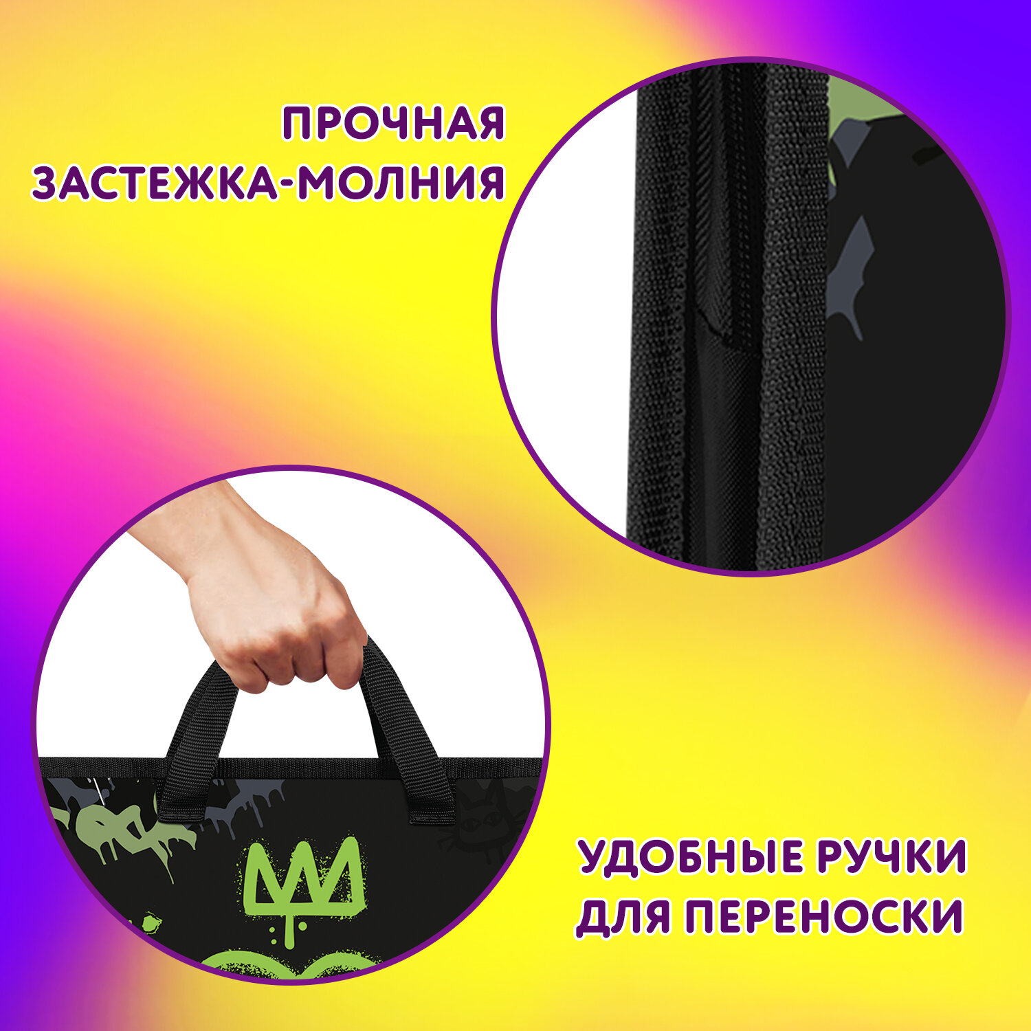 Папка для труда Юнландия А4 - фото 3