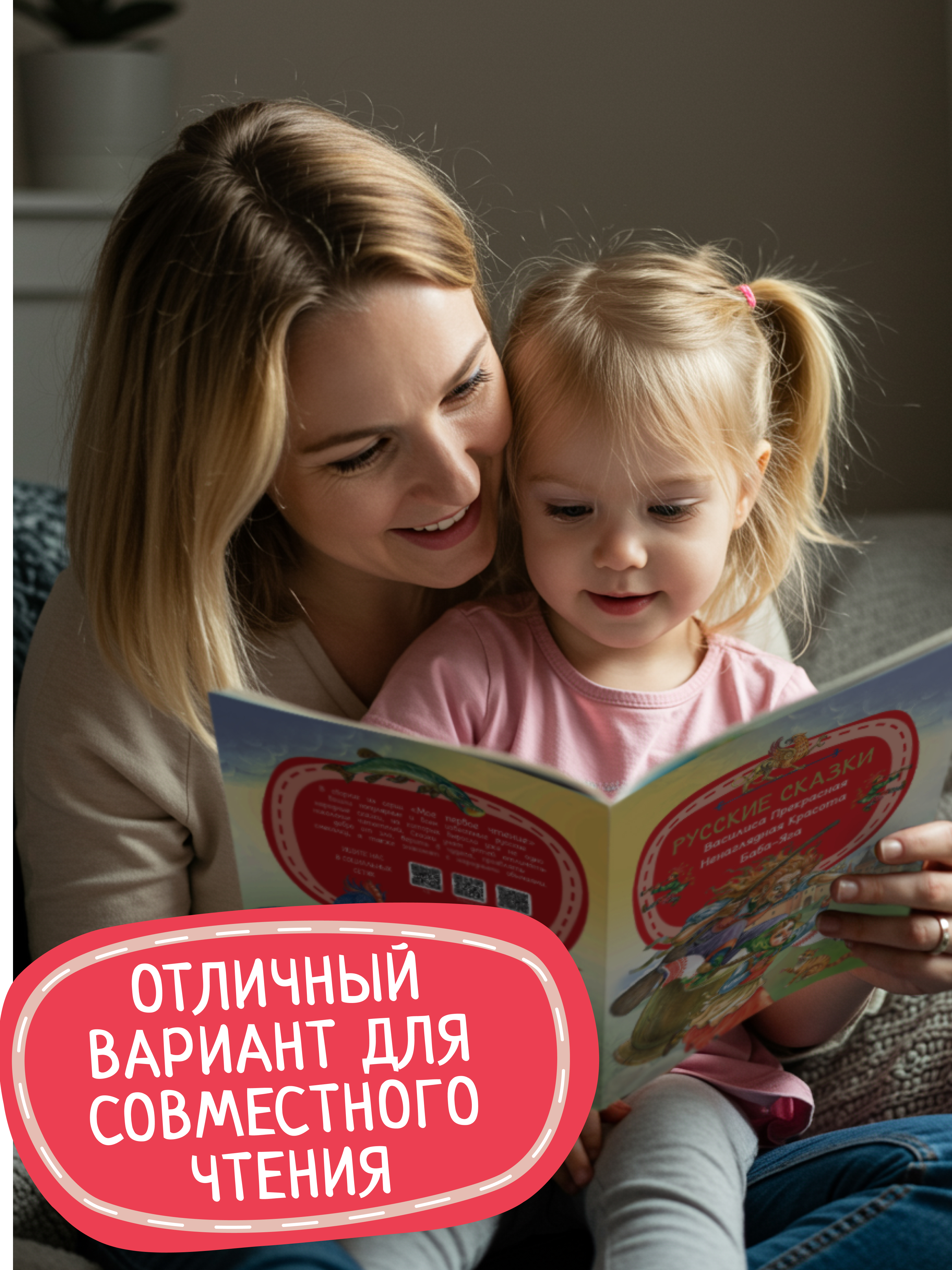 Детская книга Харвест Русские народные сказки - фото 7