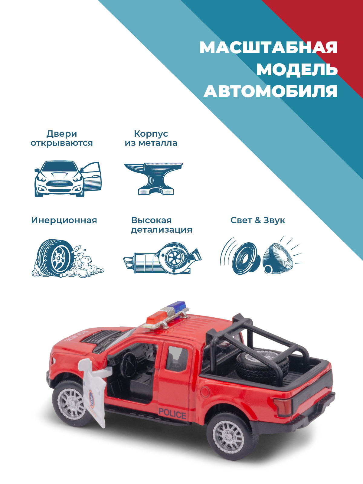 Автомобиль . Ford 1:34 38340 - фото 2