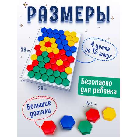 Мозаика Baby button idea