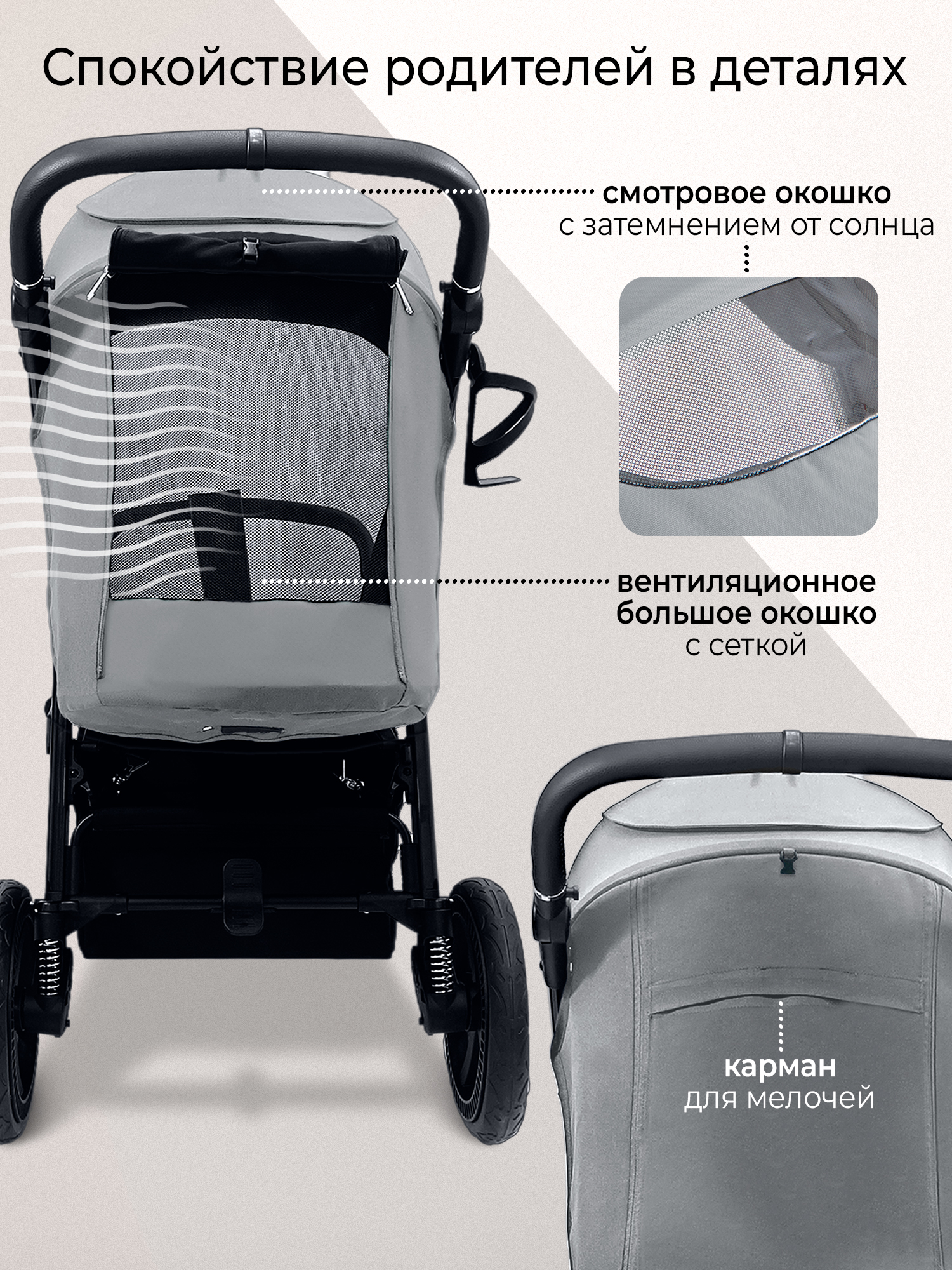 Коляска прогулочная Sweet Baby Unica Grey серый - фото 7