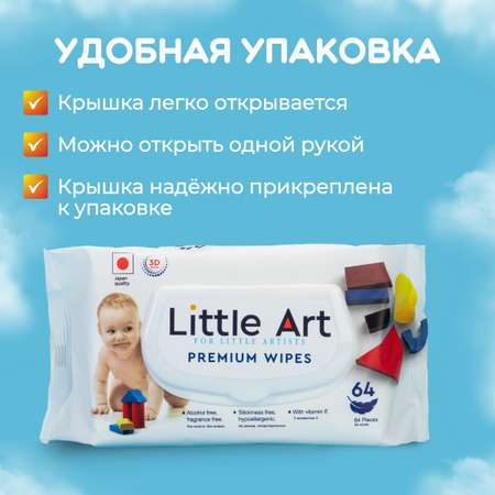 Влажные салфетки Little Art 64 шт.
